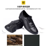 Мужская современная танцевальная обувь национальная стандартная двойная танцевальная дружба.