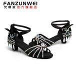 Новая латиноамериканская танце