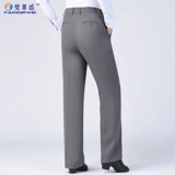 梵尊威 Танцующие штаны, высокая талия, свободный прямой крой