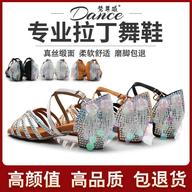 New Latin dance shoes female children with inlaid drill inlaid drilling beginners young children with dance shoes Soft bottom summer