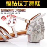 Детская обувь, танцующие туфли для танцевального шоу, мягкая подошва