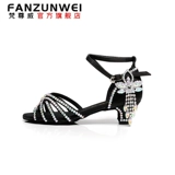 Новая латинская танцевальная обувь Дети с буровой девушкой инкрустаны танцевальные танцевальные танце