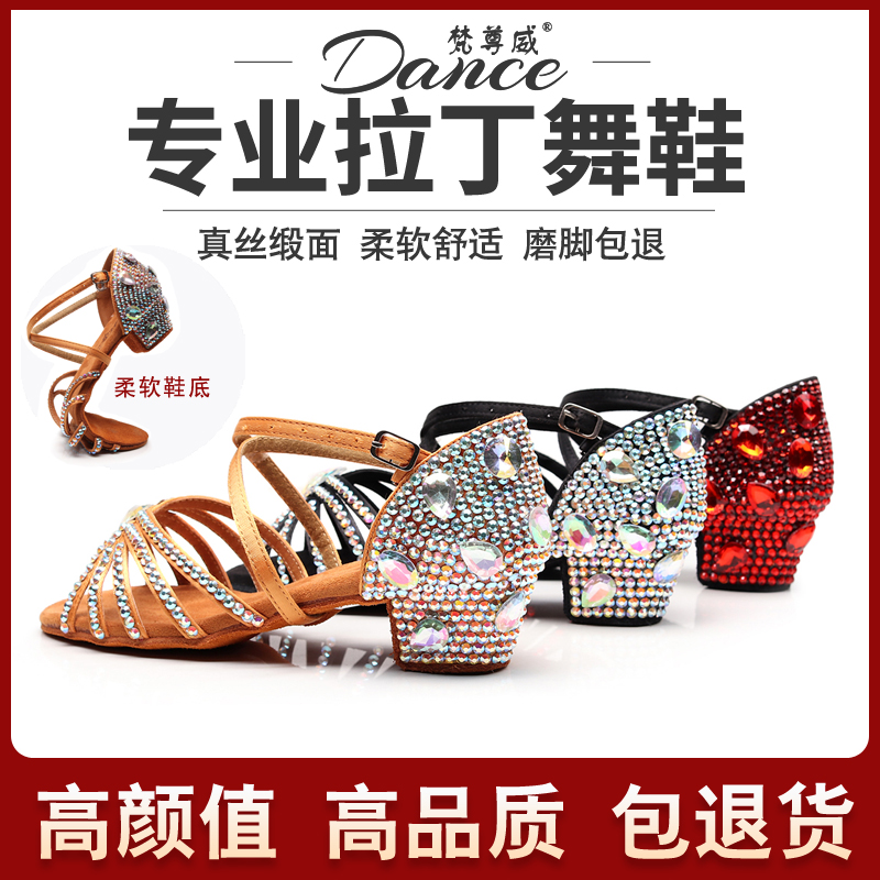 Latin dance shoes for girls children with diamonds inlaid with diamonds for girls new dance performance shoes for toddler mid-heel soft sole summer