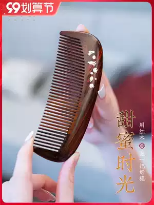 Shi Huayun sandalwood comb big red sour branch comb short long hair home anti-static gift girlfriend can be lettering