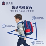 KK Tree Детские детские нагрузки школы школы мужской начальной школы один, два, три -46, девочки с позвоночником, легкий супер -светлый рюкзак
