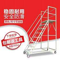 Warehouse movable climbing ladder with double wheels warehouse climbing vehicle supermarket tally ladder platform shelf pickup ladder
