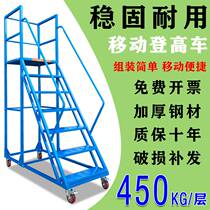 Warehouse aerial vehicle supermarket shelf loading ladder warehouse pickup ladder movable platform ladder with brake wheel