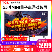TCL 55Q10E55 inch Mini LED quantum dot QLED game smart screen Android Smart 4K flat screen TV