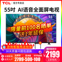 TCL 55L8 55 inch 4K HD Smart Full Screen Network flat panel LCD TV official monopoly