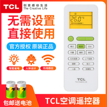 Original TCL air conditioner remote control GYKQ-52 EAW26VD13BG1 universal TCL Electrolux air conditioner
