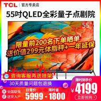 TCL 55Q10 55 inch QLED smart screen primary color quantum dot smart AI voice flat screen TV official monopoly
