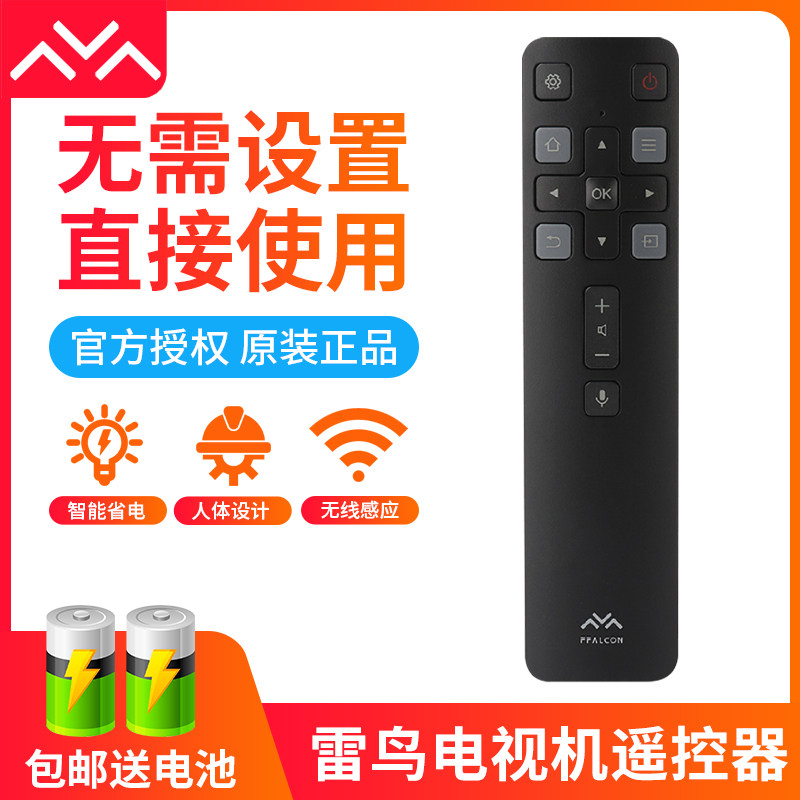 Original Thunderbird TV 55R625C 55R625C 65R625C 75R635C 75R635C Crystal Internet Voice Remote Control