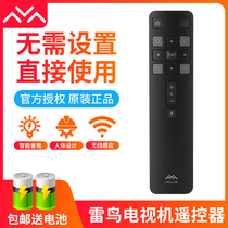 Original Thunderbird TV 55R625C 65R625C 75R635C LCD network voice remote control