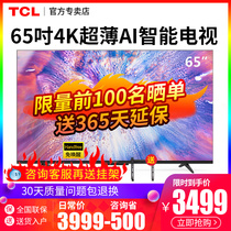 TCL 65V6-PRO 65-inch ultra-high-definition full screen Smart Network full scene AI voice-activated flat-panel TV