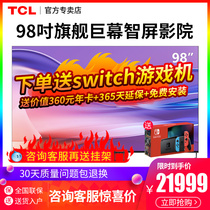 TCL 98Q6E 98 inch 4K HD Smart Full Screen Smart Network flat panel LCD TV