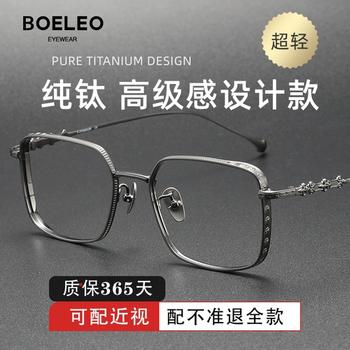 Поли высококачественный ультра-освещенный квадратный рам