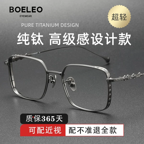 Товары от 2207372599750