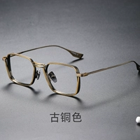 Ретро -медный цвет