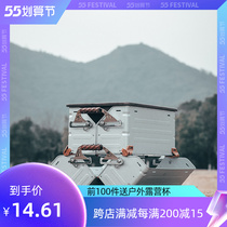 Springhill Outdoor Camping Containing Box 50 Liters Opening Box Aluminum Alloy Folding Multifunction Case Panel