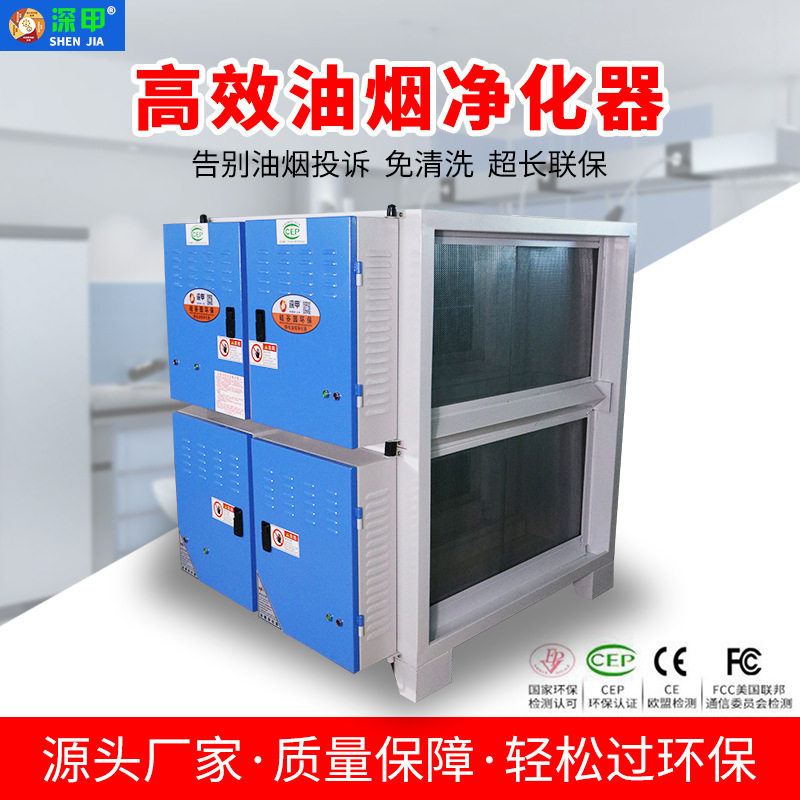 Low-altitude fume purifier Hotel kitchen barbecue Odor removal Smoke-free filtration separation All Business dining and drinking environmental protection