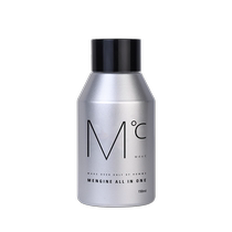 MdoC Mondos three-in-one mens lotion facial cream hydrating moisturizing cream skin care products mens anti-wrinkle