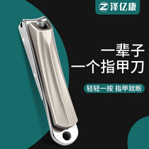 Anti-splash nail clipper Single nail clipper German high-grade original household set imported female large nail clipper