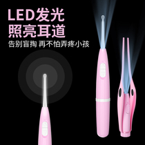 Luminous ear spoon Childrens baby ear artifact Rechargeable soft head safety buckle ear shit ear pick ear with light ear spoon