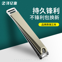 Large nail clippers cut thick toenails Household portable original oversized imported single-pack German set nail pliers