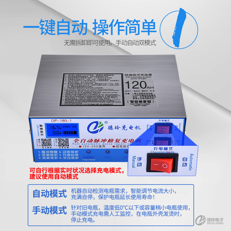 Купить Зарядное устройство для электромобиля Автомобильный аккумулятор ...