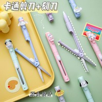 Children handmade scissors pen shaped knife double head design two-in-one telescopic folding containing smaller and convenient hand account handmade partner cartoon Diy hand ceramic pen knife multifunctional cutting pen