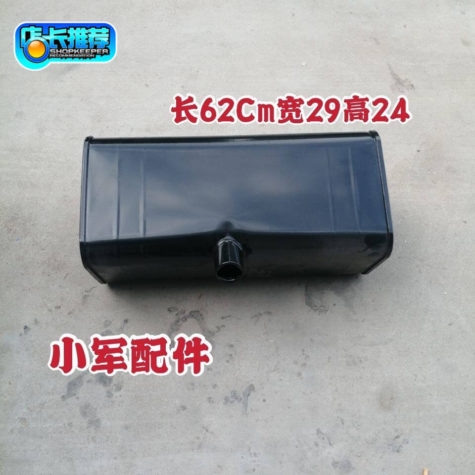 Wuzheng tricycle original car accessories semi-enclosed car fuel tank D8A fuel tank diesel tank original car fuel tank