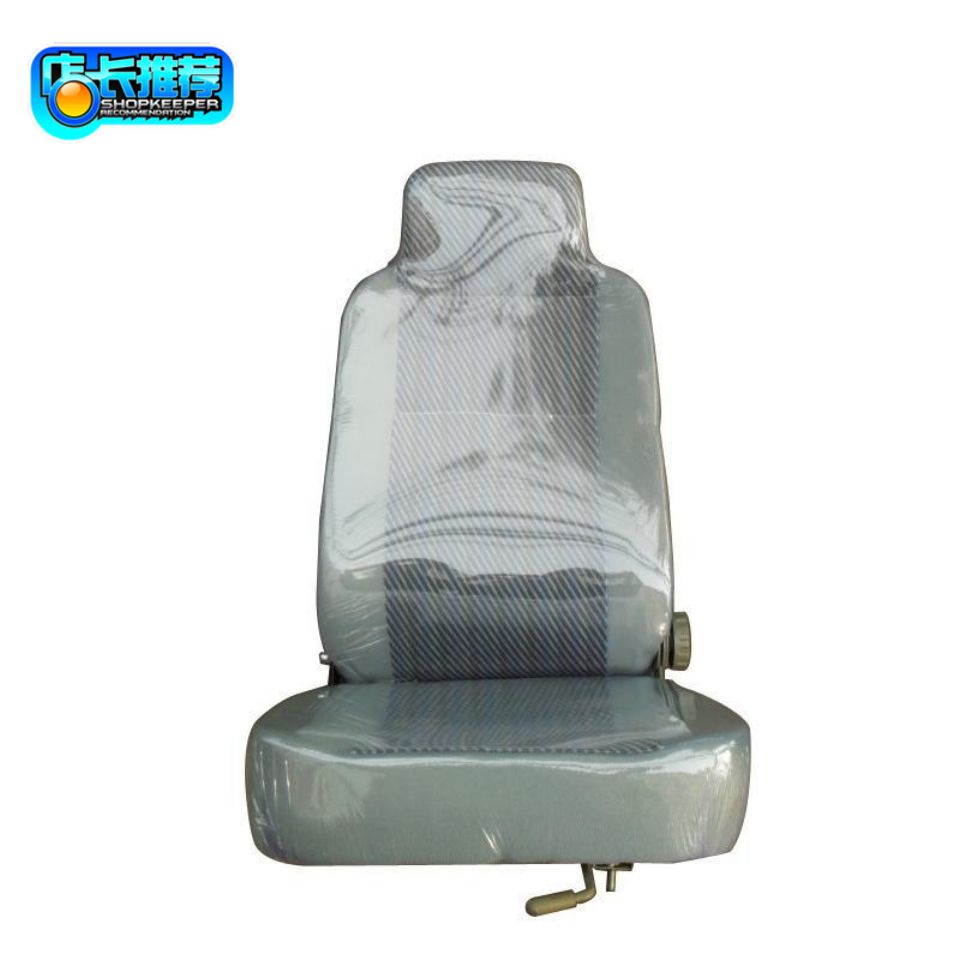 Wuzheng three-wheeled agricultural vehicle Aoxiang 1500 1600 1700 main seat driver seat assembly original