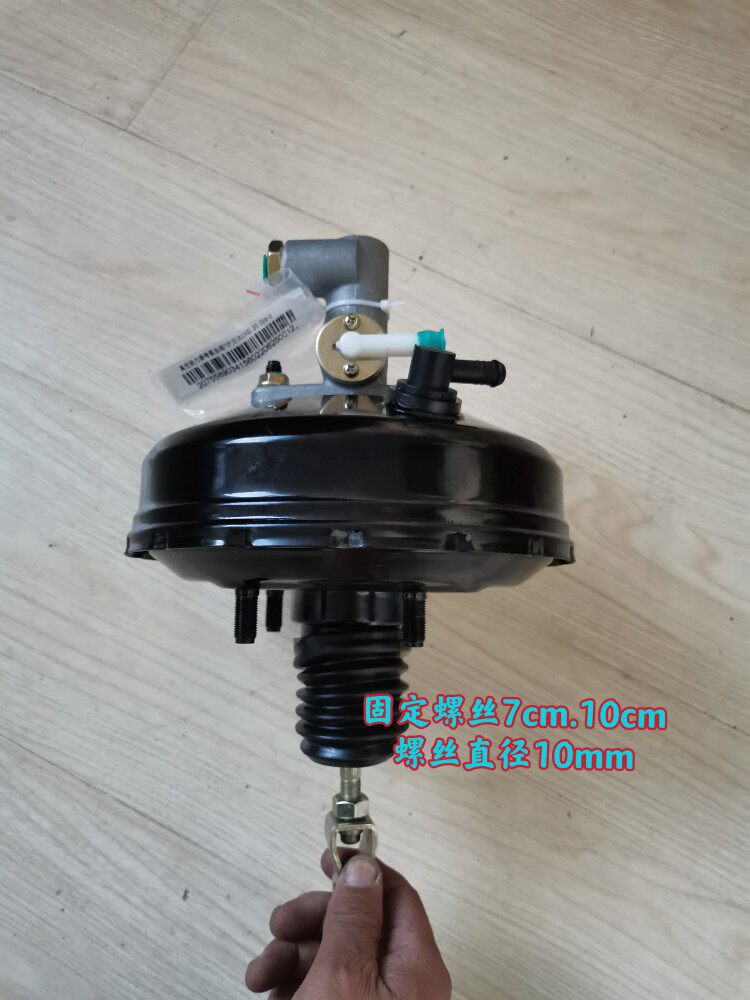 Wuzheng original accessories Wuzheng Aoxiang 1500 small silver tiger Xiangyun tiger brake booster assembly