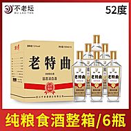 泸州老窖52度特曲浓香白酒500ml*6瓶整箱