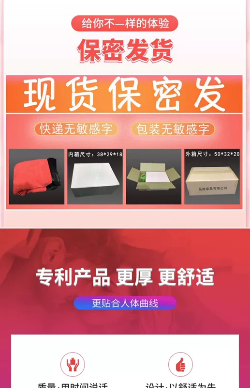 Sofa ngộ nghĩnh, ghế keo cho cặp đôi, giường tăng cường, ghế đệm tư thế quan hệ tình dục, giường bơm hơi vui nhộn, giường tăng cường cho cặp đôi ghe tinh nhan huong dan su dung ghế tình yêu