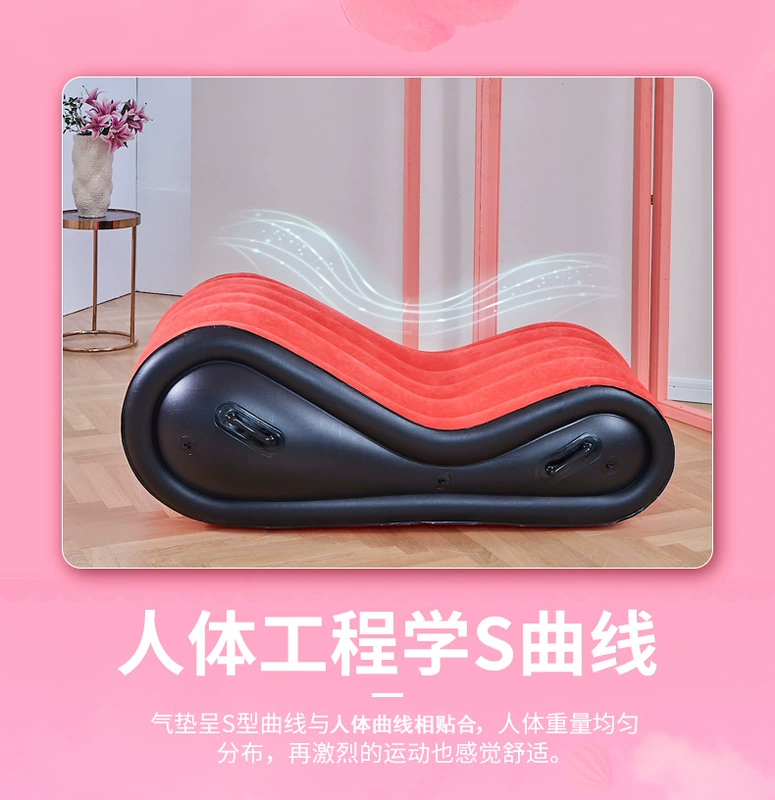 Sofa sexy cặp keo ghế tăng cường giường phòng vị trí ghế đệm bơm hơi giới tính giường vài tăng cường giường