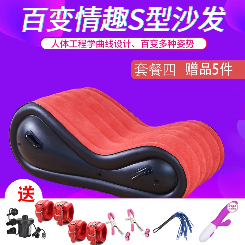 Sofa ngộ nghĩnh, ghế keo cho cặp đôi, giường tăng cường, ghế đệm tư thế quan hệ tình dục, giường bơm hơi vui nhộn, giường tăng cường cho cặp đôi ghế quan hệ tình dục ghế tình yêu bơm hơi 