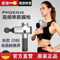 phoenix fascia gung-bearded professional-grade brushless muscle relaxation high power high frequency electric massage instrument