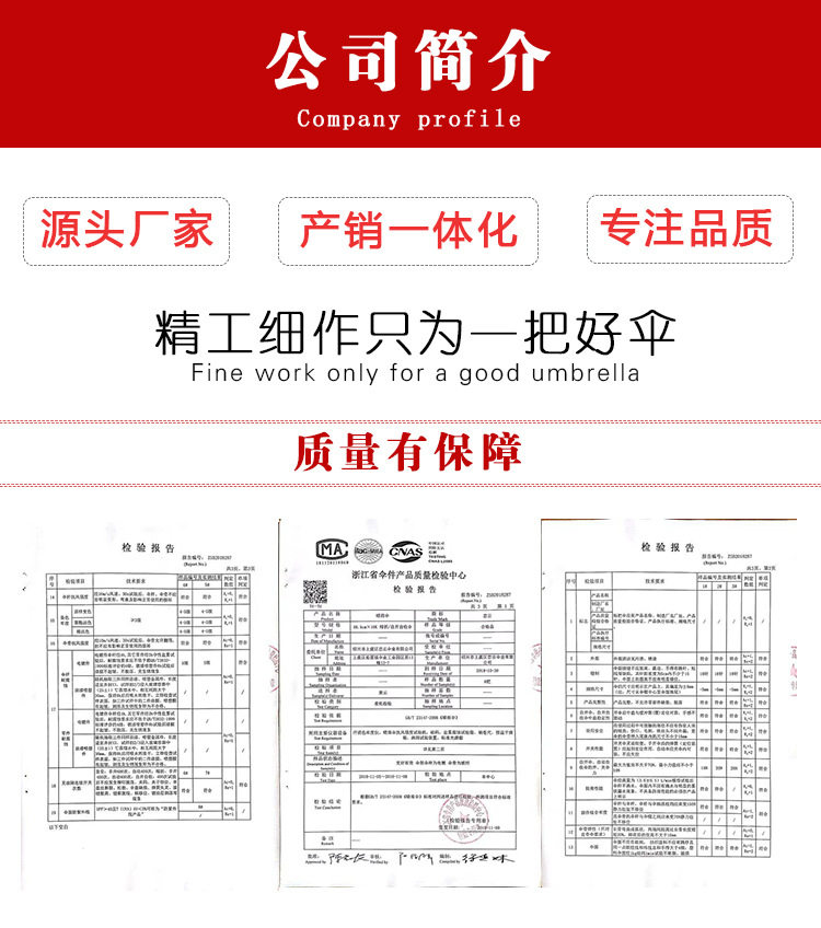 公司簡介_01