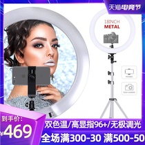 Newell 18 inch ultra-thin live ring fill light LED photography light anchor video camera shooting light dual color temperature