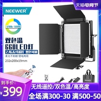 Newell LED photography fill light Portrait Still life Clothing jewelry Studio shooting live professional tablet constant light