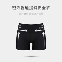 micisty hip pants incognito four corners belly hip panties womens short anti-light safety pants