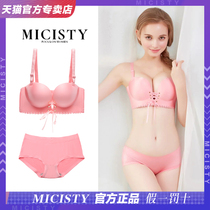 Micisty Mixi Di magic strapless bra no rim bra sexy gathering bra underwear women