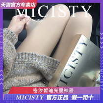 Micisty naked photosensitive leg artifact thin leg socks womens winter meat color base socks plus velvet stockings