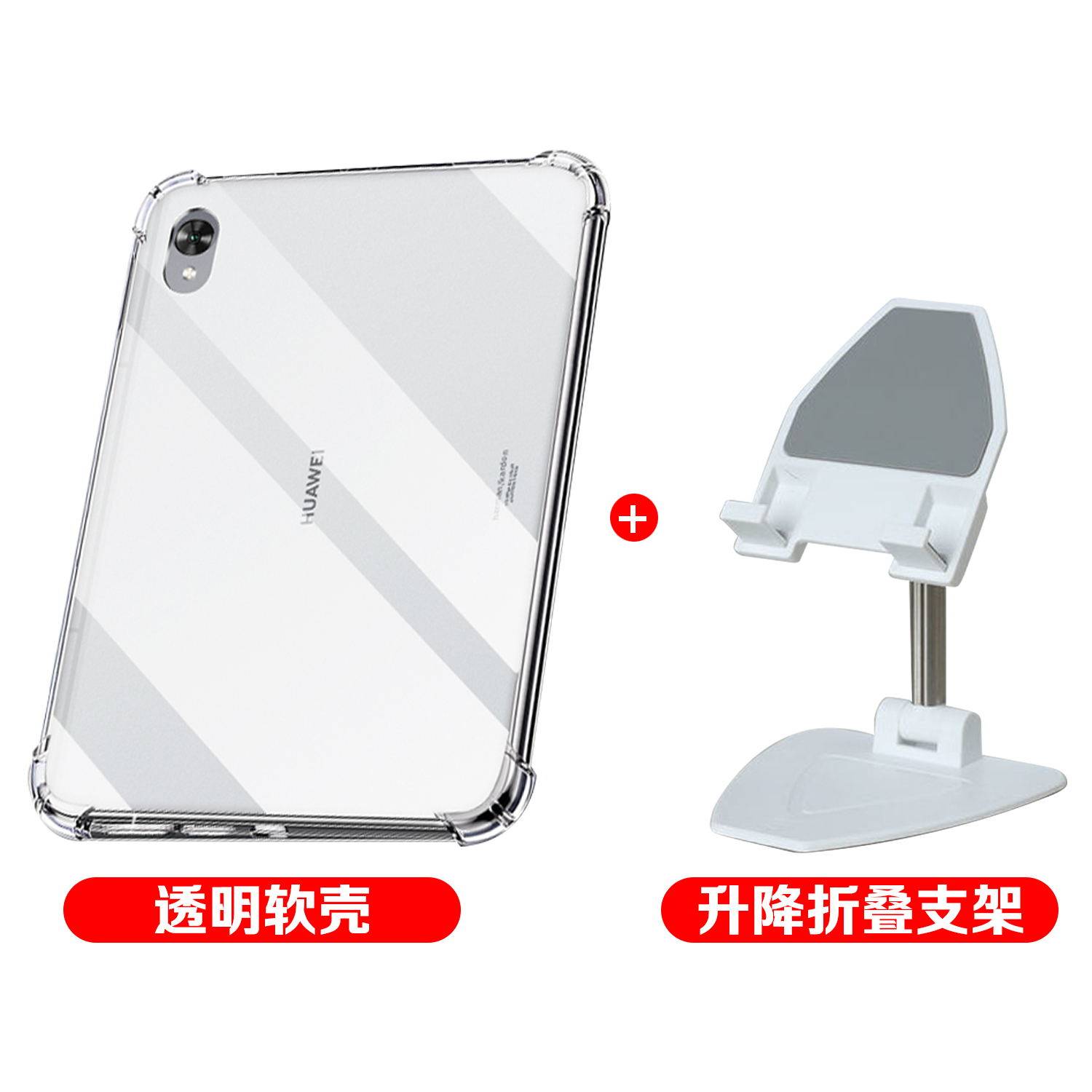 Applicable Huawei m6 flat protective sleeve 8 4 high-energy version matepad pro brisk 2 bestseller 9 6 transparent 10 8 inches 10 1 Glory V6 silica gel 10 4 full package