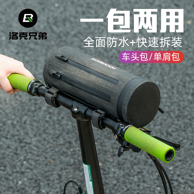 Lock Brothers Bike Bag Handlebar Bag Waterproof Headstock Pack Folding Car Ride Up Front Hanging Bucket Bag Mountain Road Car