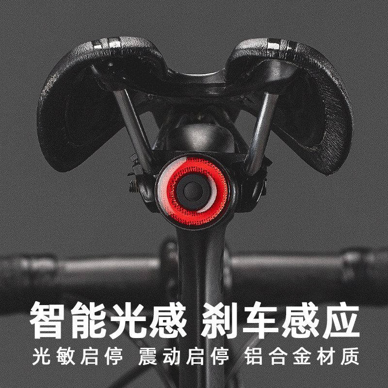 Locke Brothers Bike TailLights Smart Sensor Brake Night Riding Highway Mountain Bike Lights Charging Riding Accessories