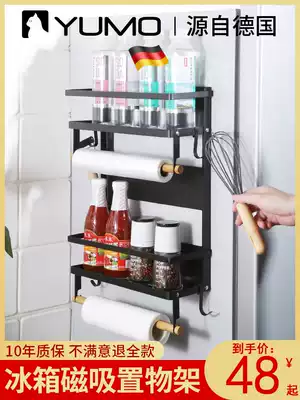 Refrigerator shelf side wall storage rack Multi-layer kitchen supplies multi-function household cling film paper towel foldable