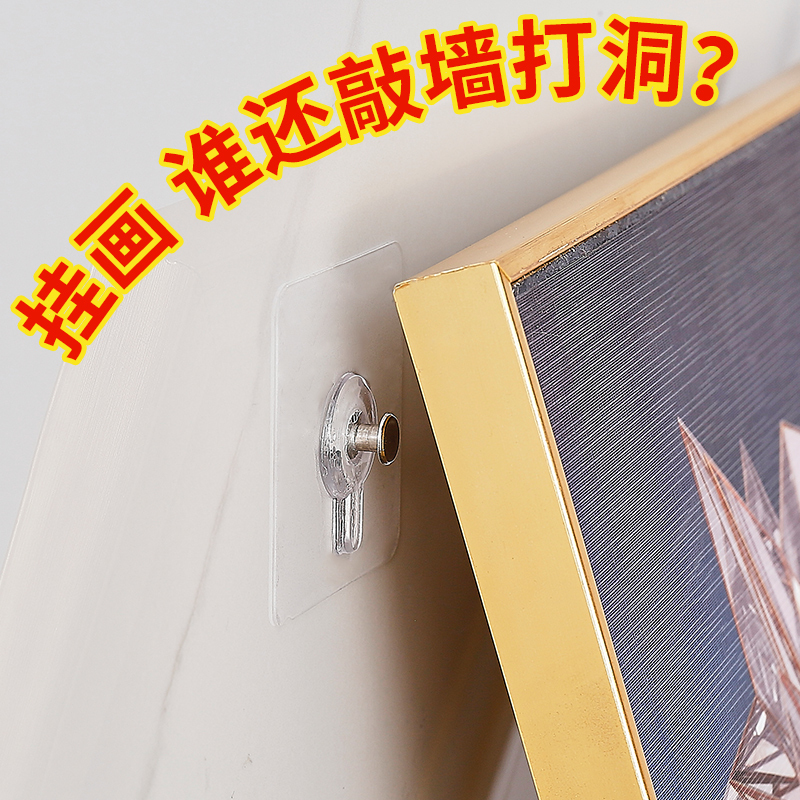 No-Drill, No-Nail, Traceless Hooks for Picture Frames, Tiles, and Walls; Self-Adhesive, Strong Load-Bearing Wall Hanging Tool