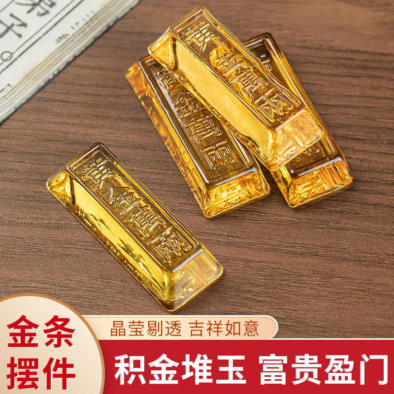 Yellow Crystal Gold Bar Home Decor Ornament, Gold Brick Wealth-Attracting Treasure Bowl, Living Room Entrance Hall Opening Gift, God of Wealth Auspicious Item